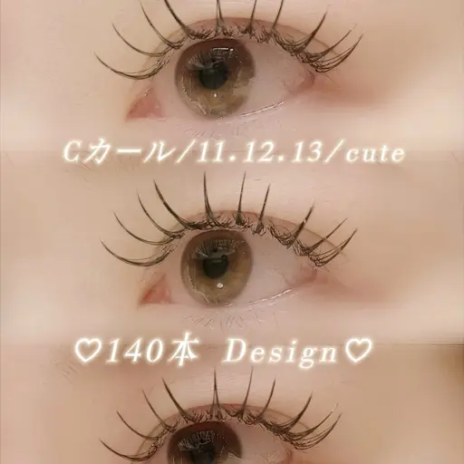 まつ毛エクステ80本💖(予約枠が❌でもリクエストでお問合せください🎵)