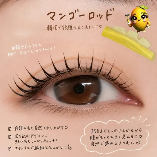 上まつげパーマ🧸