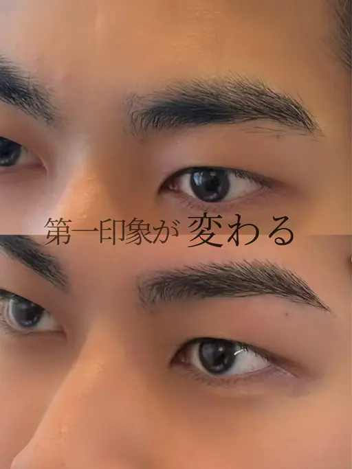 ぜひ一度お試し価格⚠️メンズアイブロウ💎【美眉Wax】迷い眉毛の方是非!!骨格に合わせたオーダーメイドデザイン🕊️