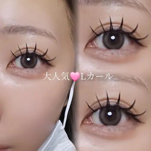 【SNSでも大人気★新導入】フラットラッシュLカール付け放題（80本まで）￥5,600→￥3,900