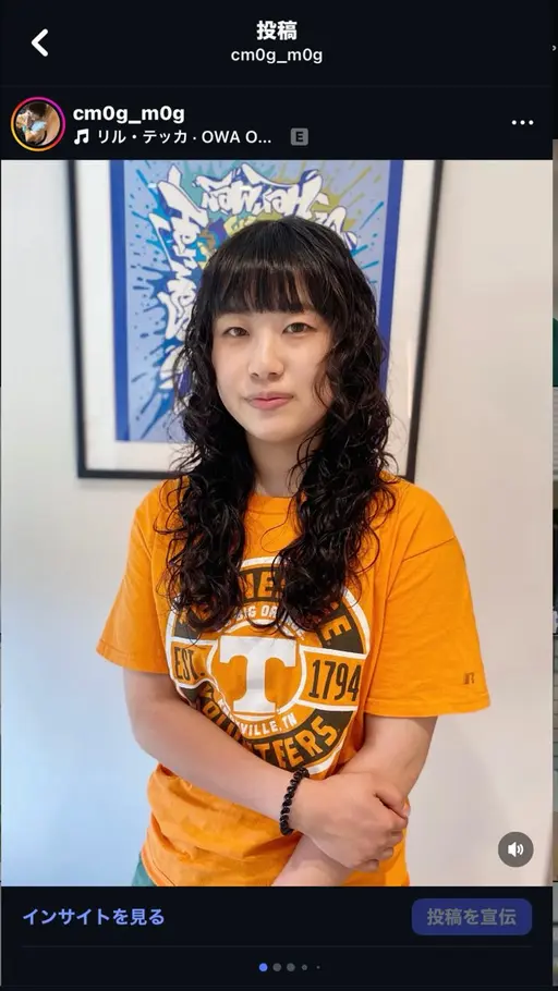 カット➕くるくるperm👩🦱➕𝐀𝐮𝐣𝐮𝐚2ステップトリートメント✨