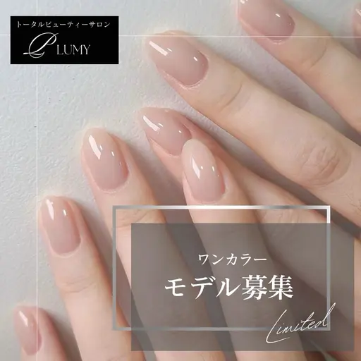 【Jrネイリスト】オフなしハンドワンカラー