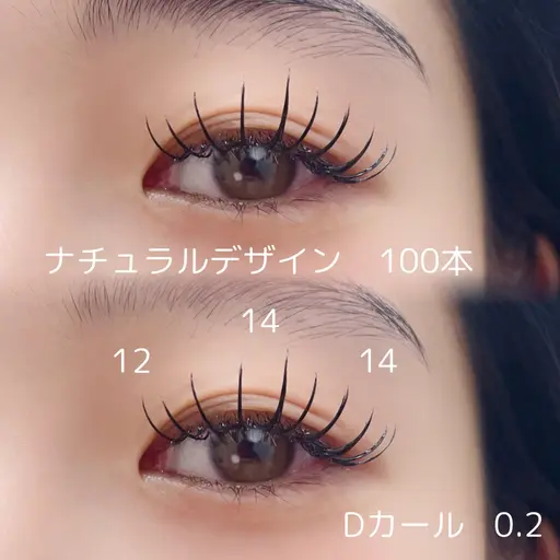 【ミニモ学割🌿ナチュラル派さんに】LED80〜100本まで オフ込み