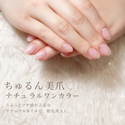 【初回オフ無料✨】クリアネイル💎