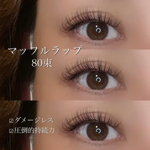 【SNSモデル募集中♪】次世代バインド★マッフルラップ80束