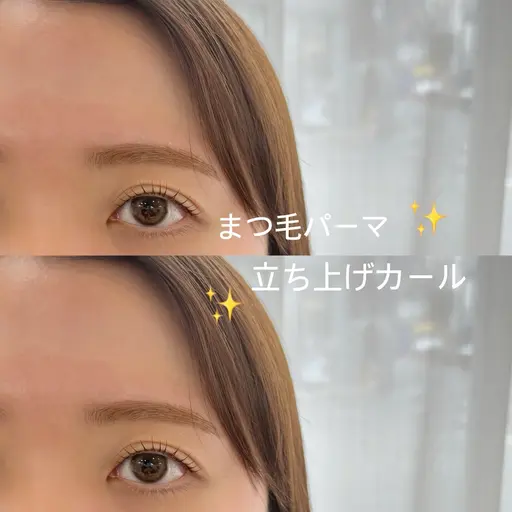🌱美容成分配合コーティング付き🌱⭐️まつ毛パーマorパリジェンヌ⭐️