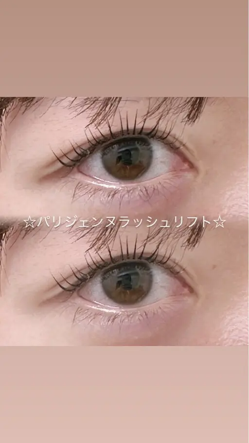 まつげパーマ練習モデル募集🤍( パリジェンヌラッシュリフト )※所要時間90分前後