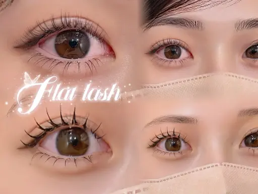 🎀新規限定🎀【上下セット】上まつ毛フラット80本➕下まつ毛40本