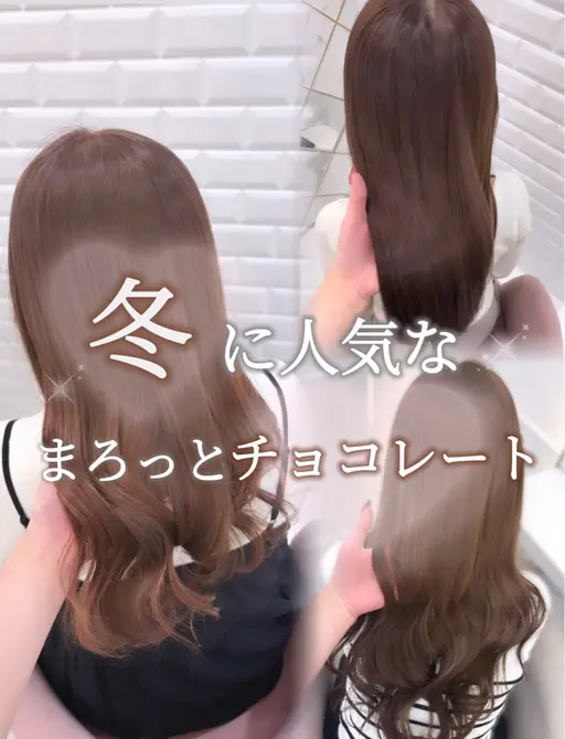 【大人気👑】うるつやワンカラー‎‎🤍+COTAトリートメント🫧※注意事項確認お願いします🙇🏻‍♀️