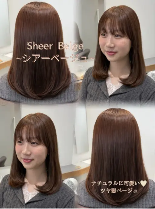 【🌸4月限定menu✨】ダメージレス🎶ツヤ感カラー 87%off💞