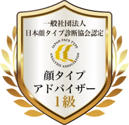 ️🫧🐬【女性限定】顔タイプ診断🐬️🫧