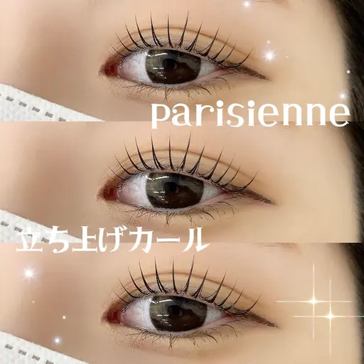 【新規】パリジェンヌラッシュリフト🌷＆ケラチントリートメント✨