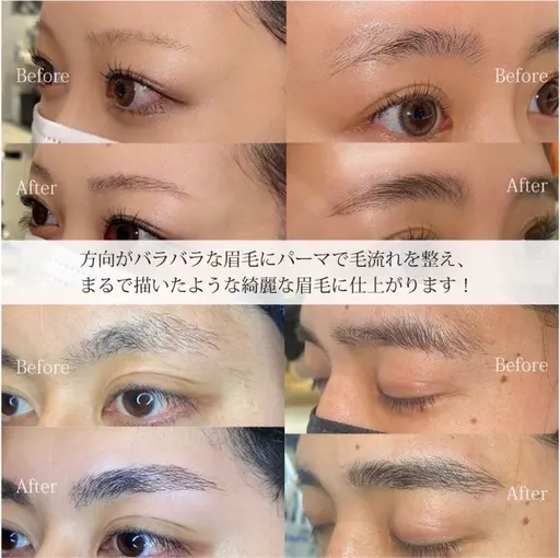 〈プラスメニュー〉アイブローリフト＋眉カットorワックス 初回限定2200円✨