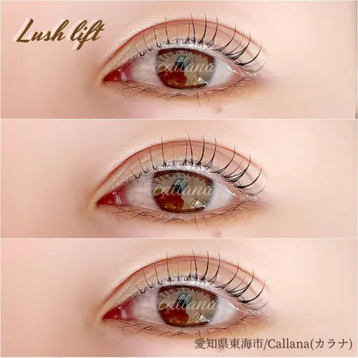 【1ヶ月ビューラーなしでカールが続く】まつ毛パーマコース