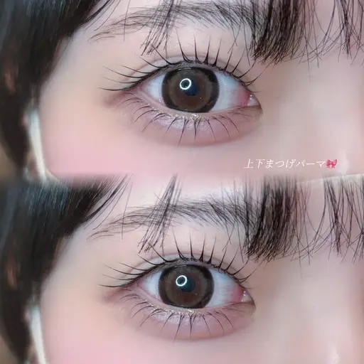 ❤︎大人気❤︎上下まつげパーマ🎀お仕上げコーティング付🪄