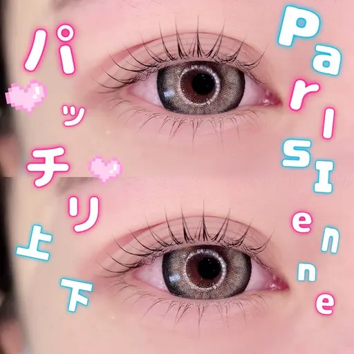 今限定‼️上のみ✋✨💜韓国風束感仕上げ出来ます💜✨まつげパーマ今限定アイシャンプー付き✨️