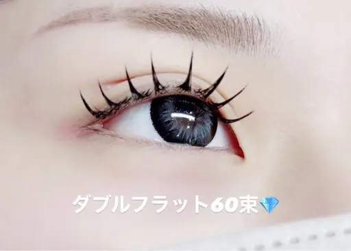 ダブルフラットラッシュ🧚🏼‍♀️60​束(120本）¥7500→¥5000