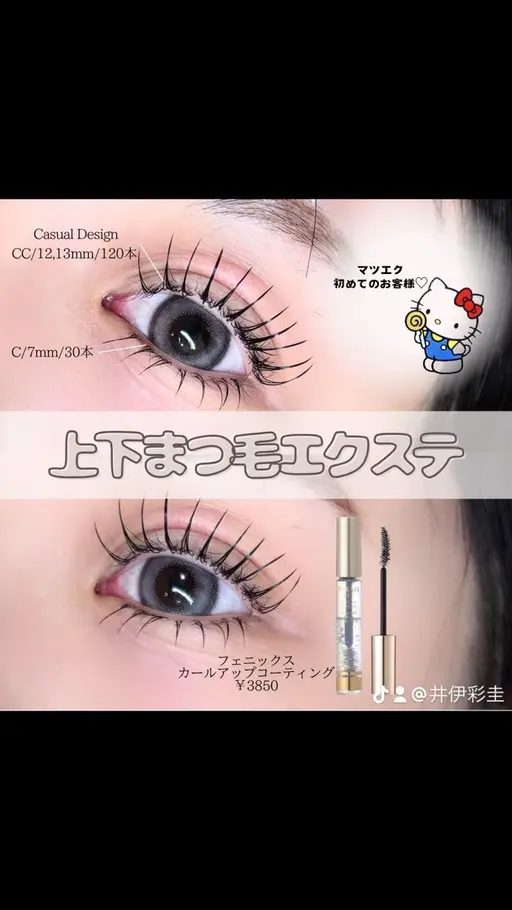 〈オフ込み〉LED上140本×下50本