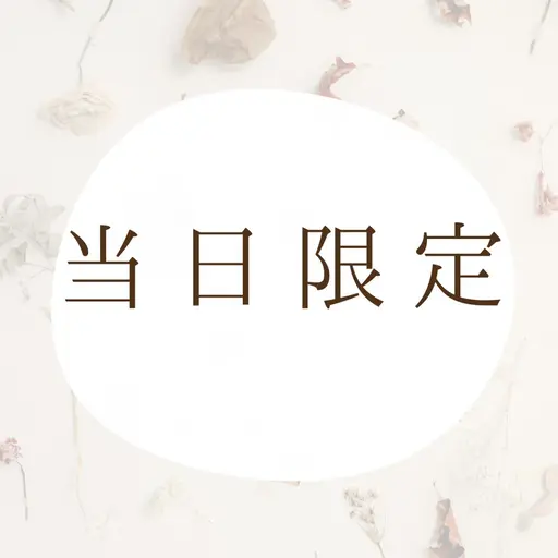 🌱当日限定🌱ホリスティックカラー+カット💫