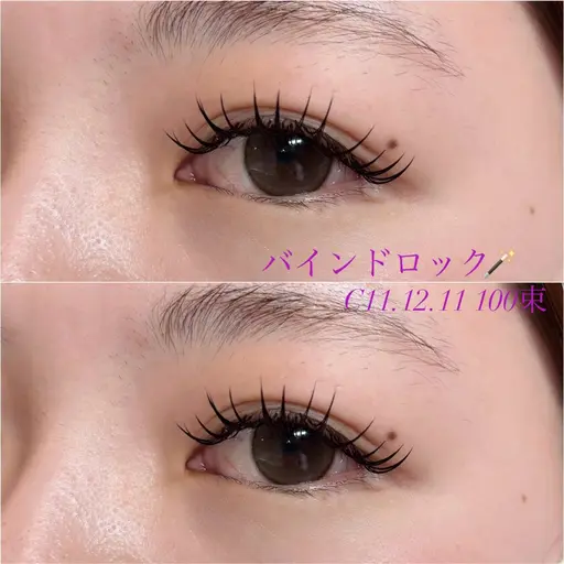 【初回限定価格🌱】バインドロック オフ有60束オフ無80束※付け足し不可