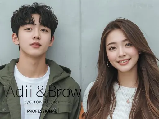 【完全無料/練習モデル/男女OK】美眉アイブロウ(眉毛ワックス脱毛)＋毛量調整