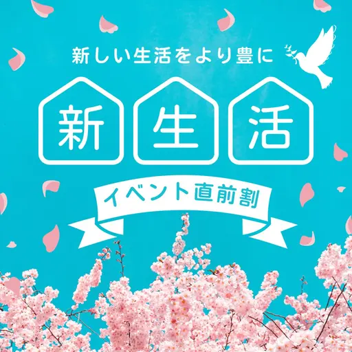 🌸4月限定🌸 高濃度医療ジェル1照射＋スプレージェル1照射 ￥9,980
