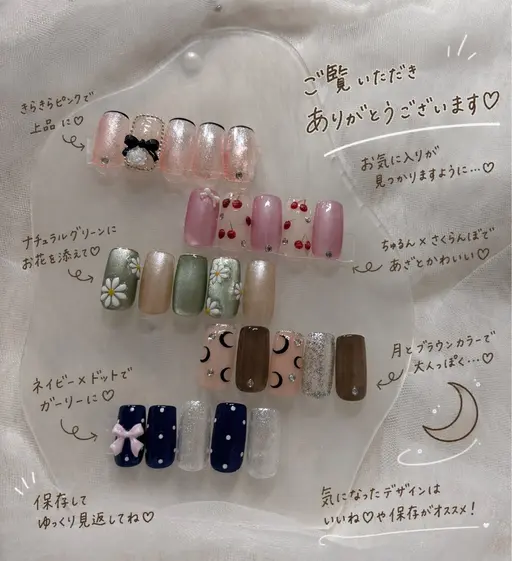 定額デザインdesign.💫（offあり➕500円）