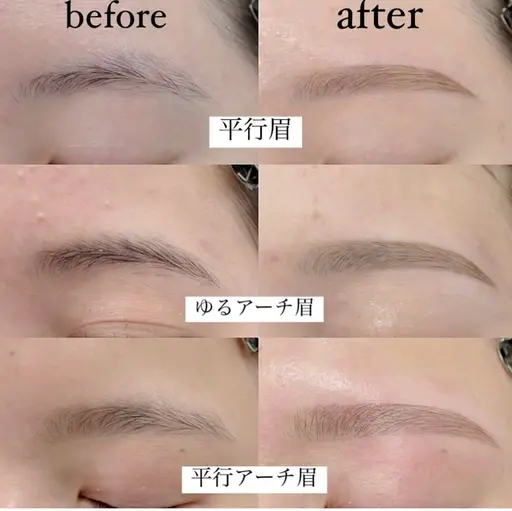 美眉WAXスタイリング(男性可◎)