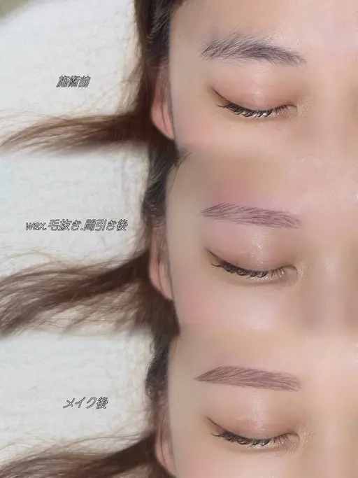 【限定価格¥4400】美眉スタイリング♥