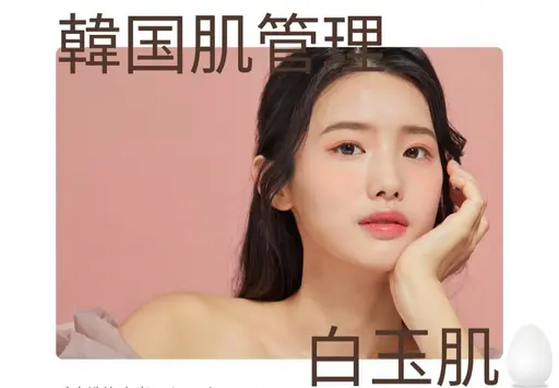 ニキビ徹底撲滅！韓国肌管理®️