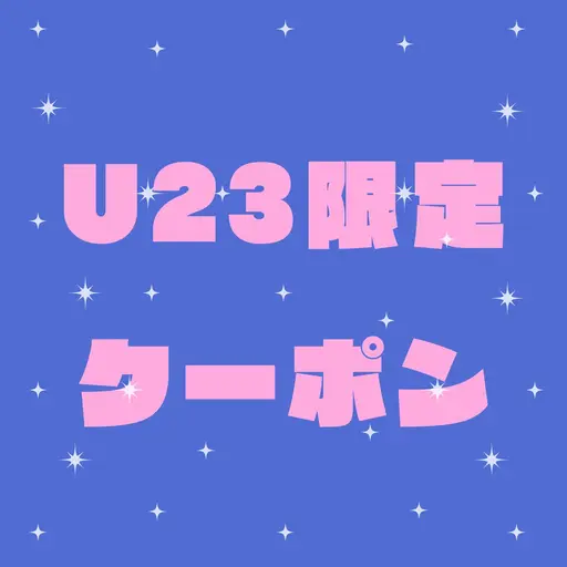 【❤️U23限定❤️】🎀ラッシュリフト【上のみ】🎀|アイシャンプー&トリートメント付🫧|※年齢制限アリ‼️