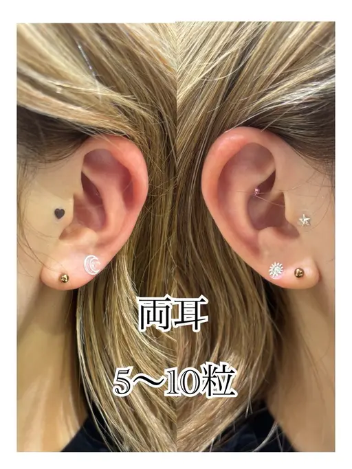 【👂耳ツボジュエリー💎】 両耳10Peace✌🏻+耳マッサージ付き