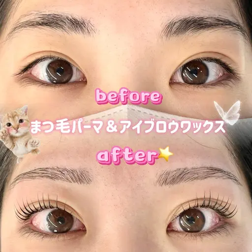 まつ毛パーマ＆美眉アイブロウWaxメイクなし🥨パリorカールデザイン選択可🎀（Wax・間引き・カット）