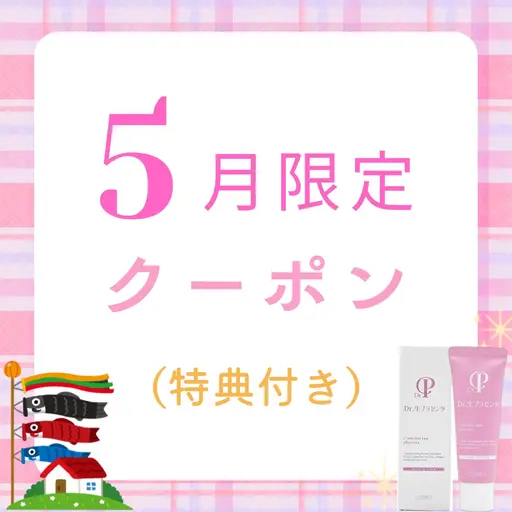 【5/1～15限定】人気No.1高濃度ホワイトニング➕口内ケア特典付き🫦✨️
