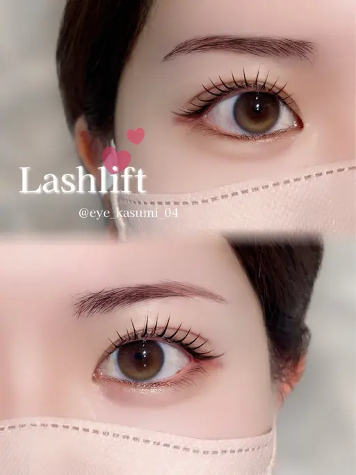 🌧️マツパ+アイシャンプー🌧️当日限定割引メニュー！￥5500→￥3600