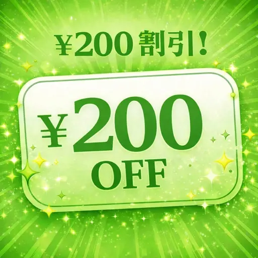 🌿リピーター様限定🌿 全メニュー 200円OFF💐