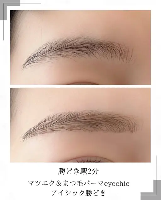 ✨美眉スタイリング（眉WAX、間引き、メイク）✨