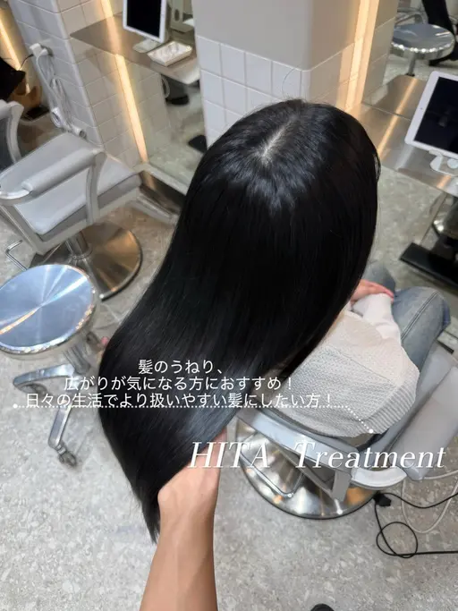 【超安💖通常1万超メニューを7千円で⁉️】【平日21時以降限定】レイヤーカット✂️＋HITA Treatment🫧