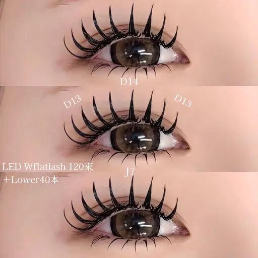 💞ギャル必見💞LEDダブルフラット120束➕LED下マツエク40本