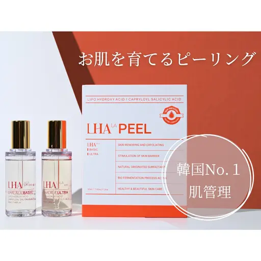 モニター様募集❣️ララピール+超音波導入【韓国肌管理No.1】SNSにお写真投稿可能な方限定大大特価✨