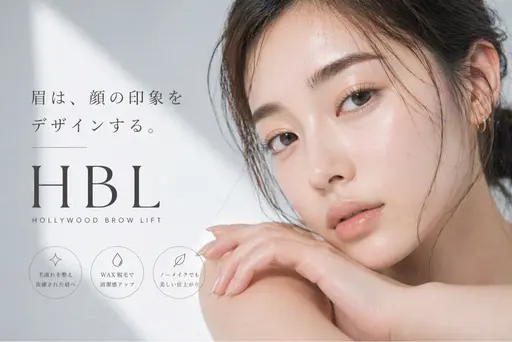 【男女どちらもOK🙆‍♀️💙】垢抜けアイブロウWAX脱毛&デザイニング