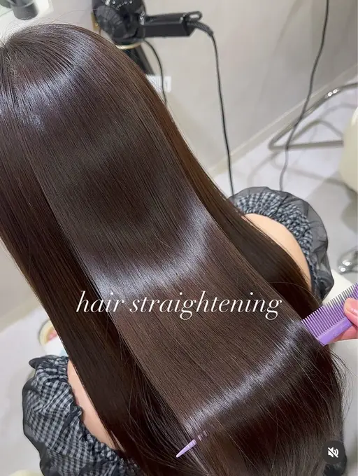 🫧縮毛矯正+1step トリートメント🫧