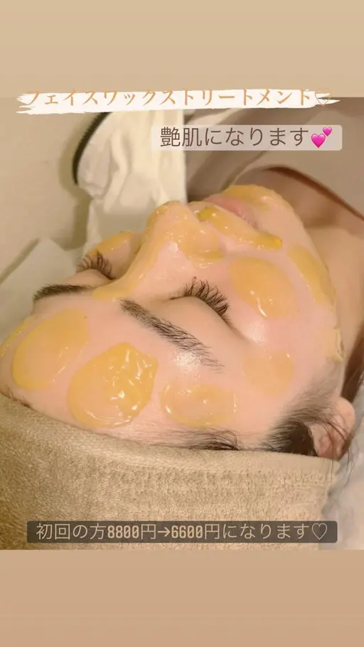 フェイスワックストリートメント　　　　　　　　　　　　毛穴、産毛ツルツルケアコース