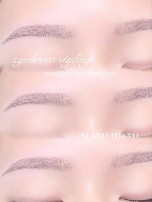 美眉スタイリング