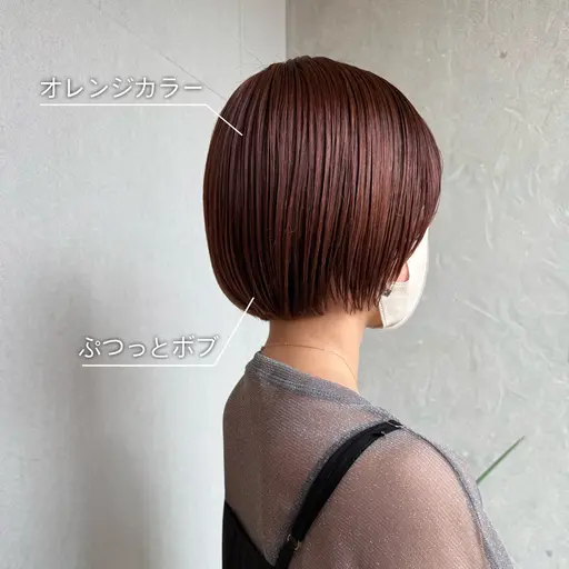 🌷カット➕カラー➕オージュアトリートメント🌷艶髪/ボブ/ショート/透明感カラー/Aujua