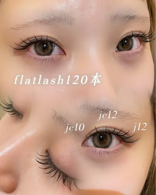 フラットラッシュ120本🎀オフあり