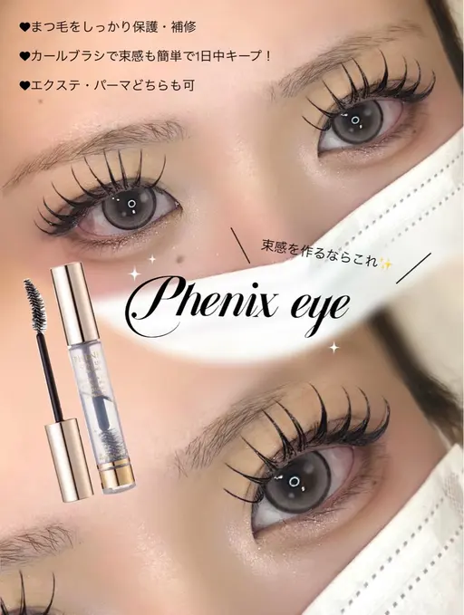 アンドヘルシー🫧LEDエクステ120本💖