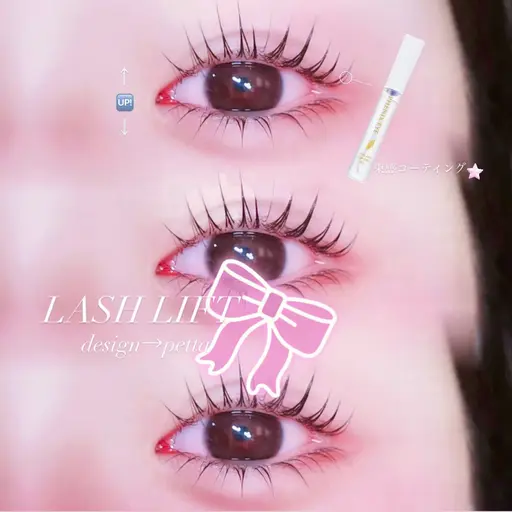 🩰パリジェンヌラッシュリフト🩰