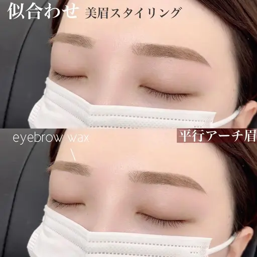 【人気No.1🤎】美眉アイブロウWAXスタイリング1回¥3900