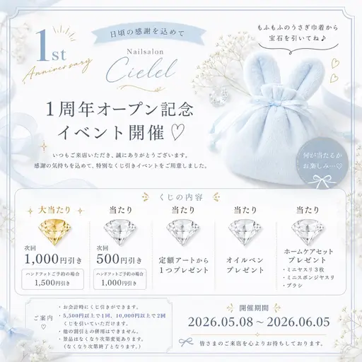 【1周年記念特別クーポン✨オフ有OK】ワンカラーorラメグラ+当店のお好きなパーツ2つ¥5500♡【マグネット変更OK】